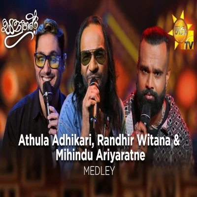Download Athula Adhikari, Randhir Witana & Mihindu Ariyaratne Medley Sanuhare - Athula Adhikari | Randhir Witana | Mihindu Ariyaratne Mp3 Song for free. Latest Sinhala music available on SriTune.